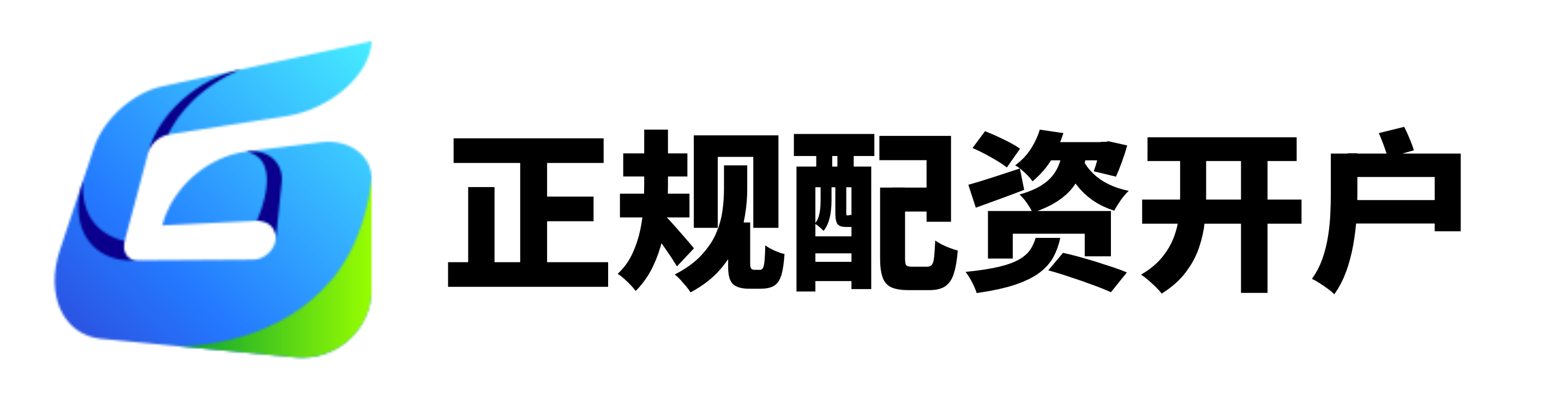 配查信